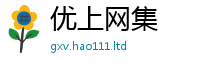 7777788888管家婆老家凤凰虽2025新澳门免费挂牌灯牌